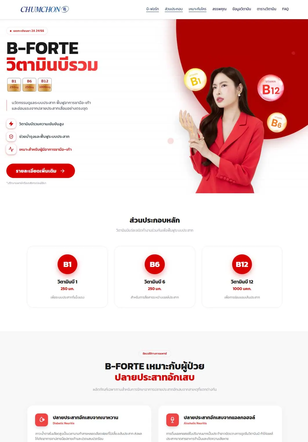 Portfolio 8