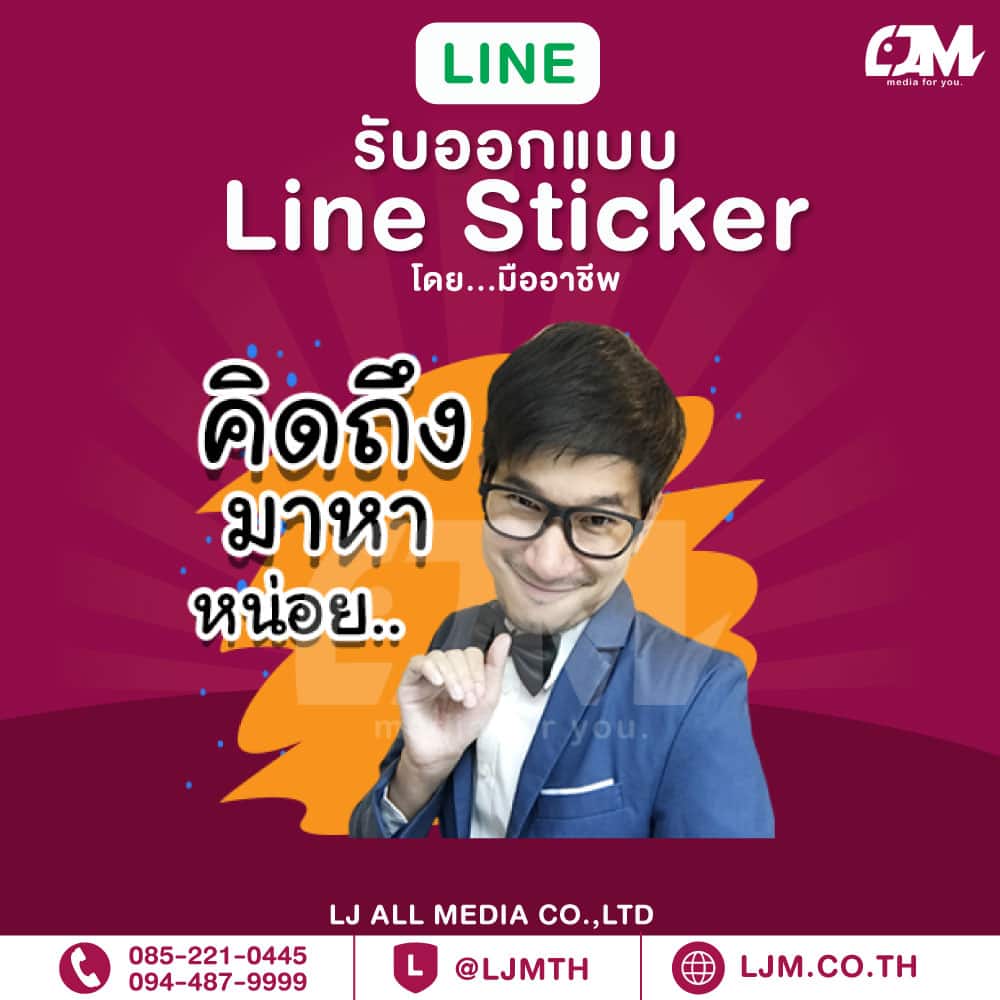 Line sticker design portfolio 37