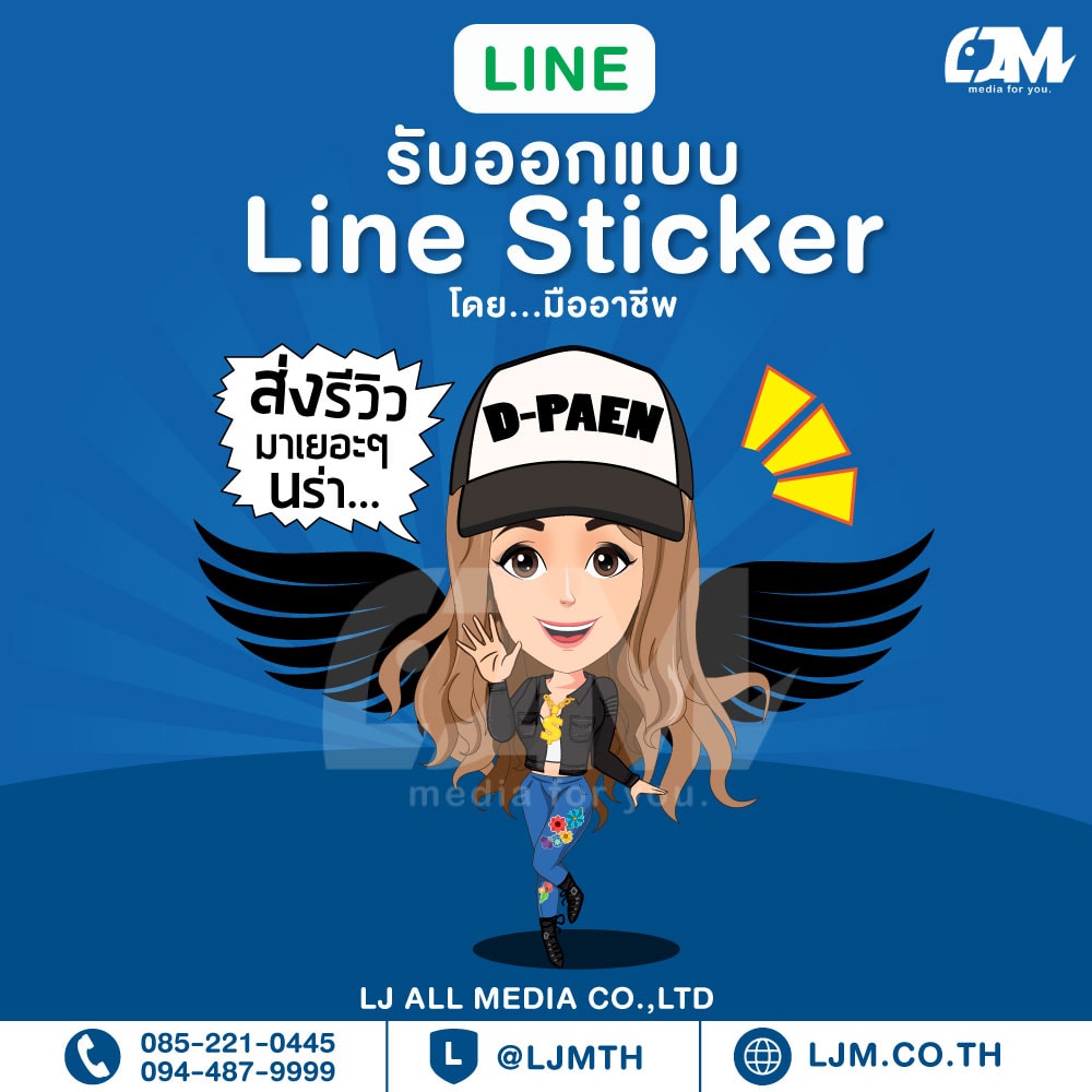 Line sticker design portfolio 74