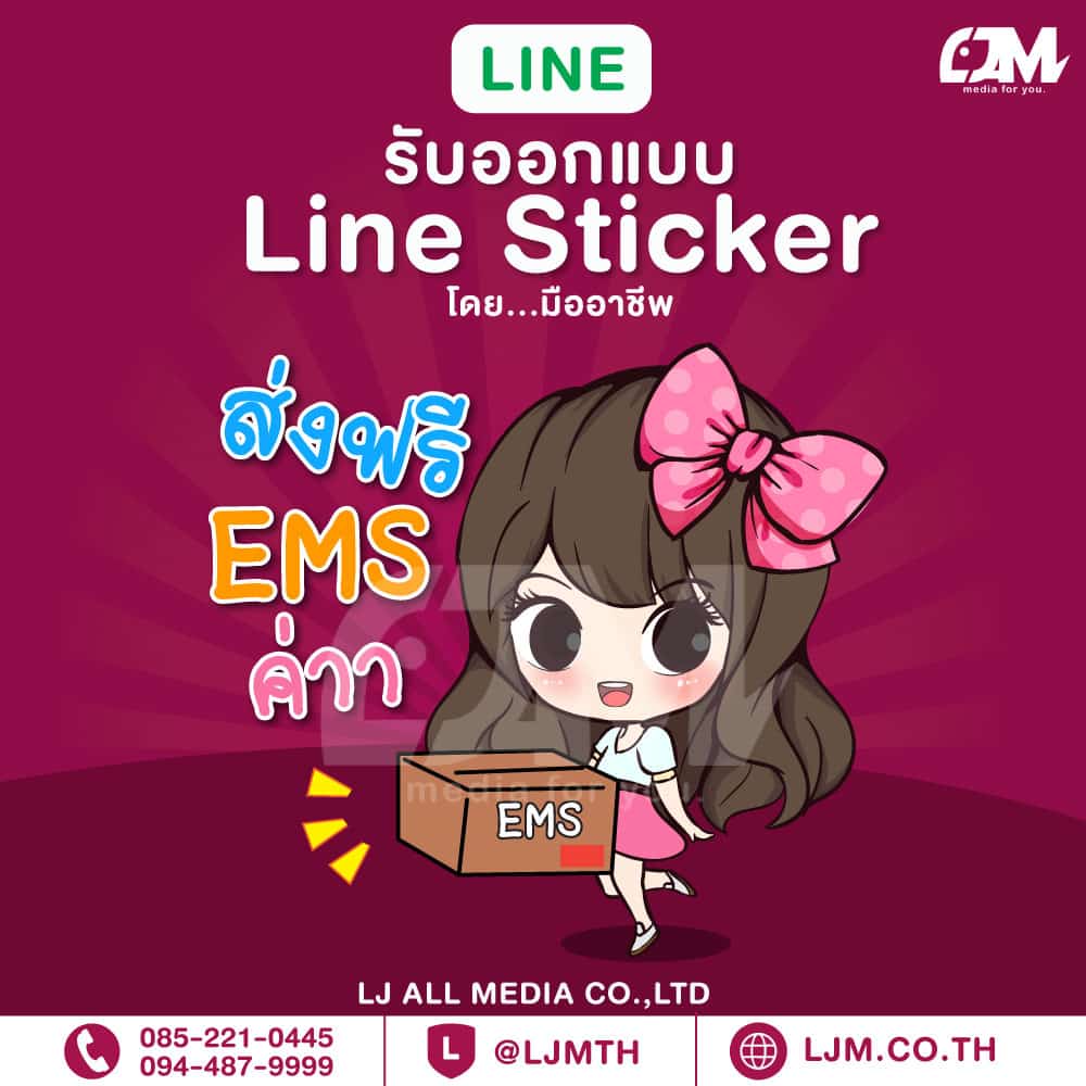 Line sticker design portfolio 94