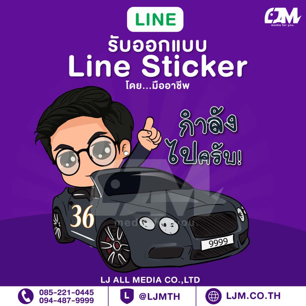 Line sticker design portfolio 40