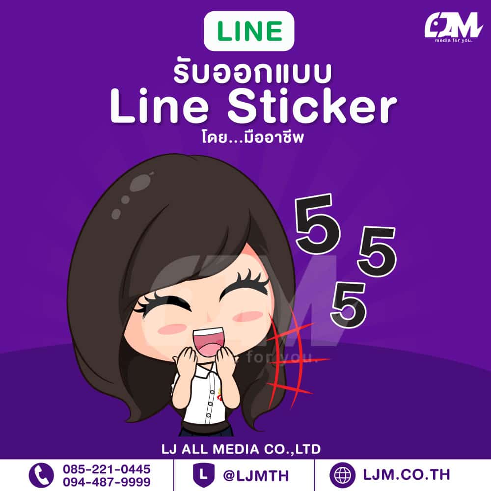 Line sticker design portfolio 33