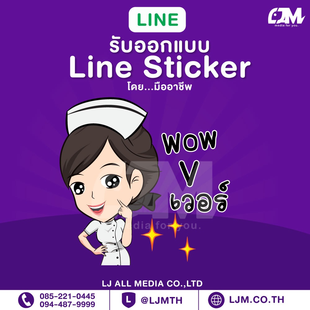 Line sticker design portfolio 80