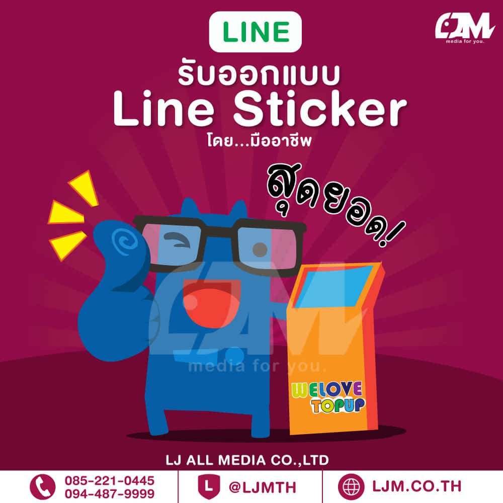 Line sticker design portfolio 90
