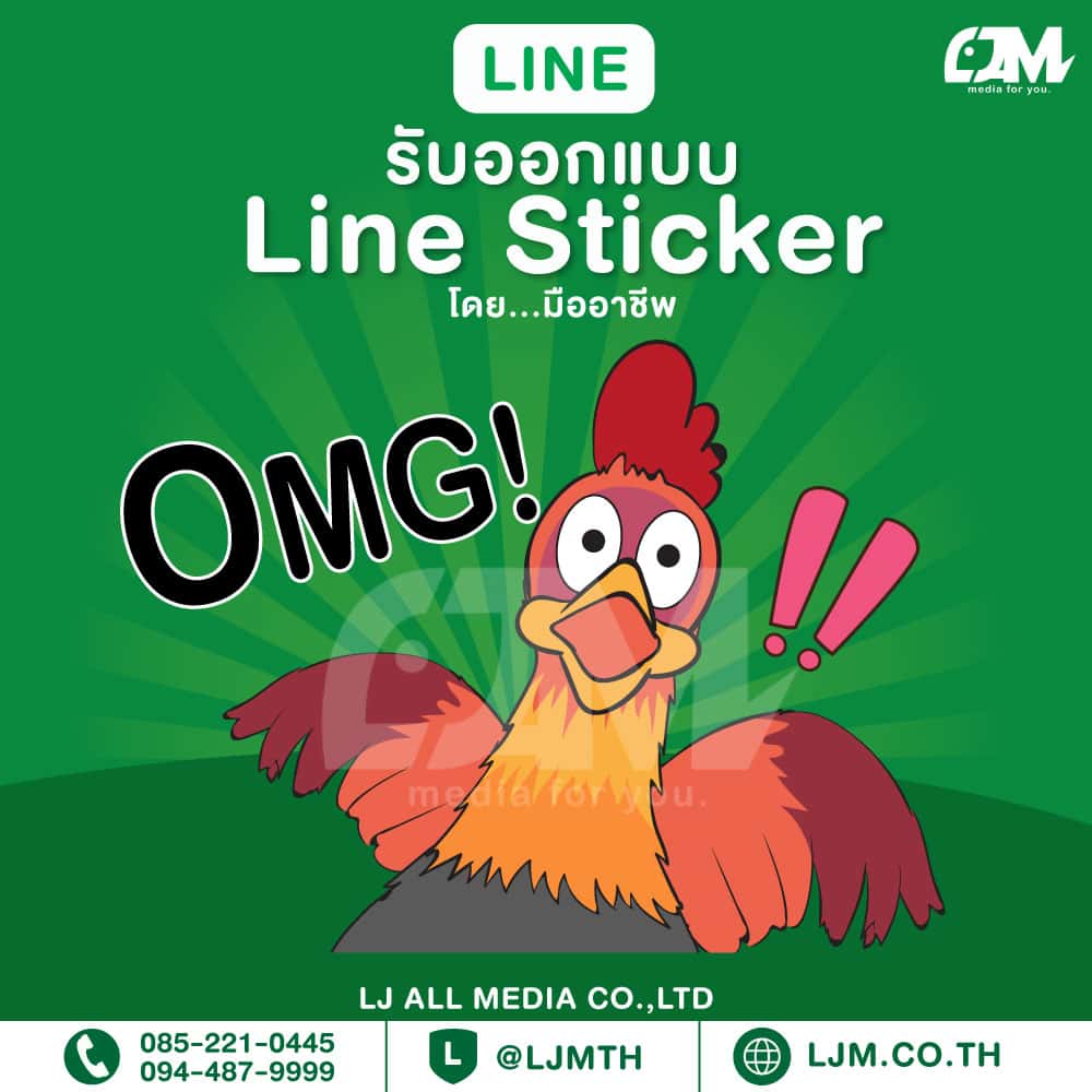 Line sticker design portfolio 26