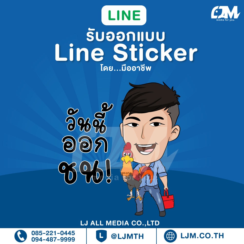 Line sticker design portfolio 63
