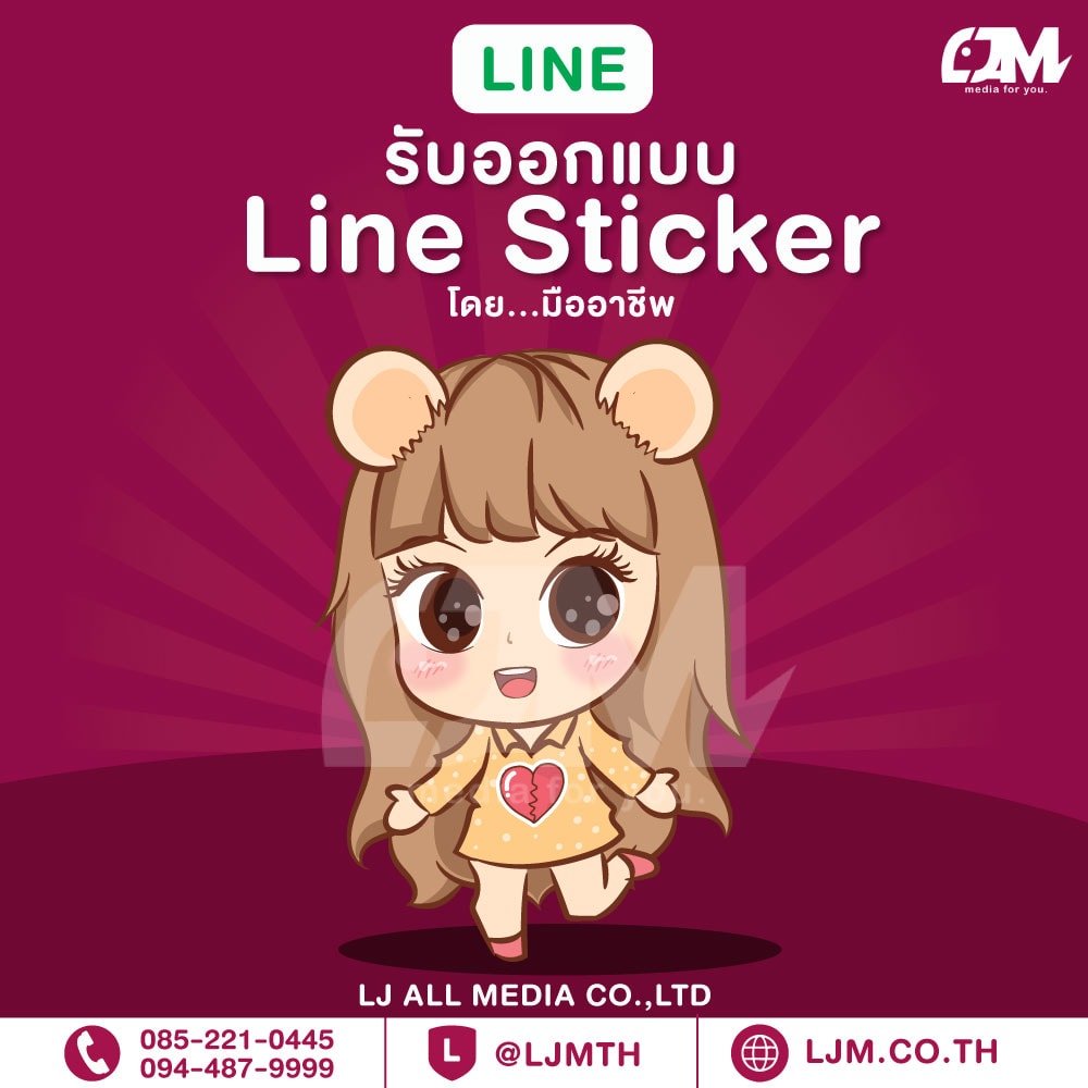 Line sticker design portfolio 100