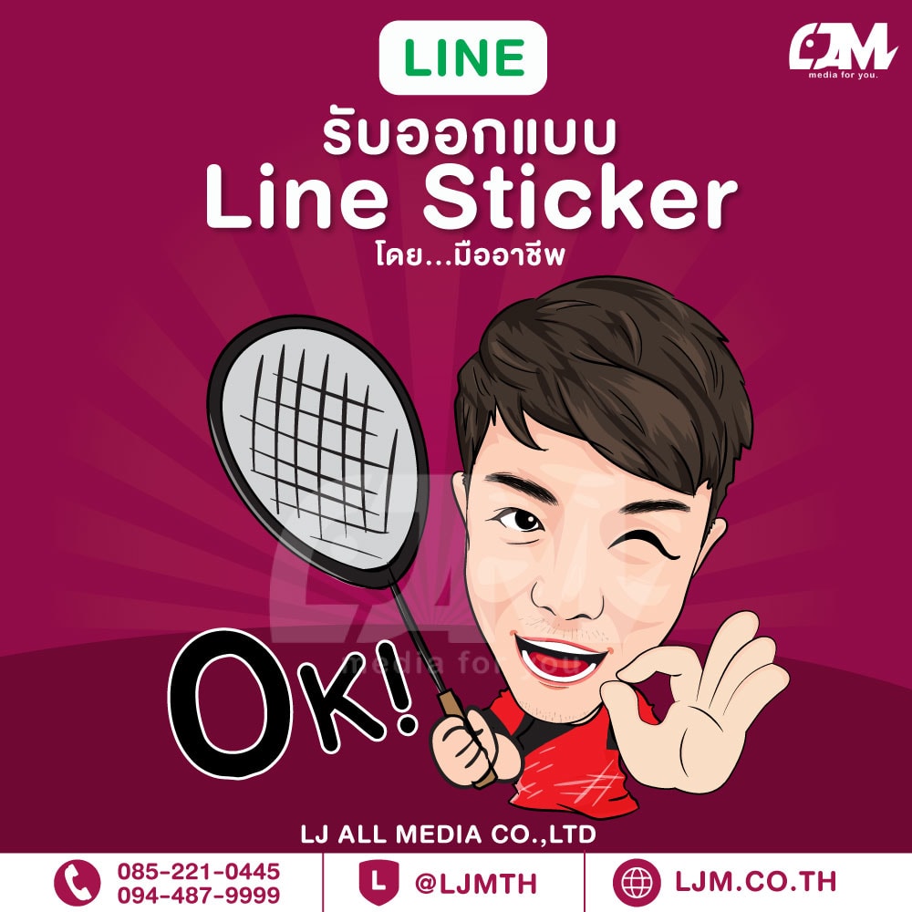Line sticker design portfolio 73