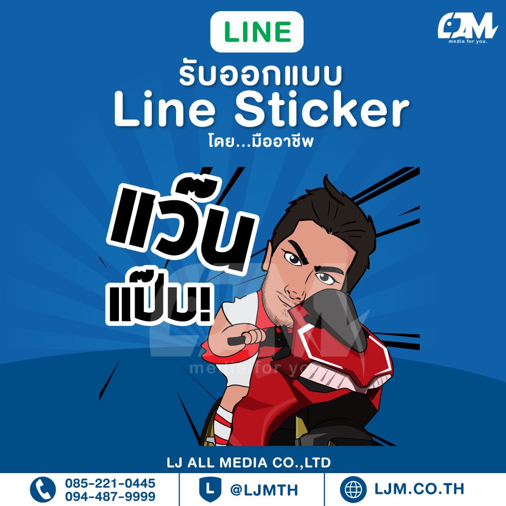Line sticker design portfolio 46