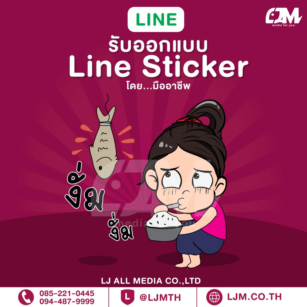 Line sticker design portfolio 19