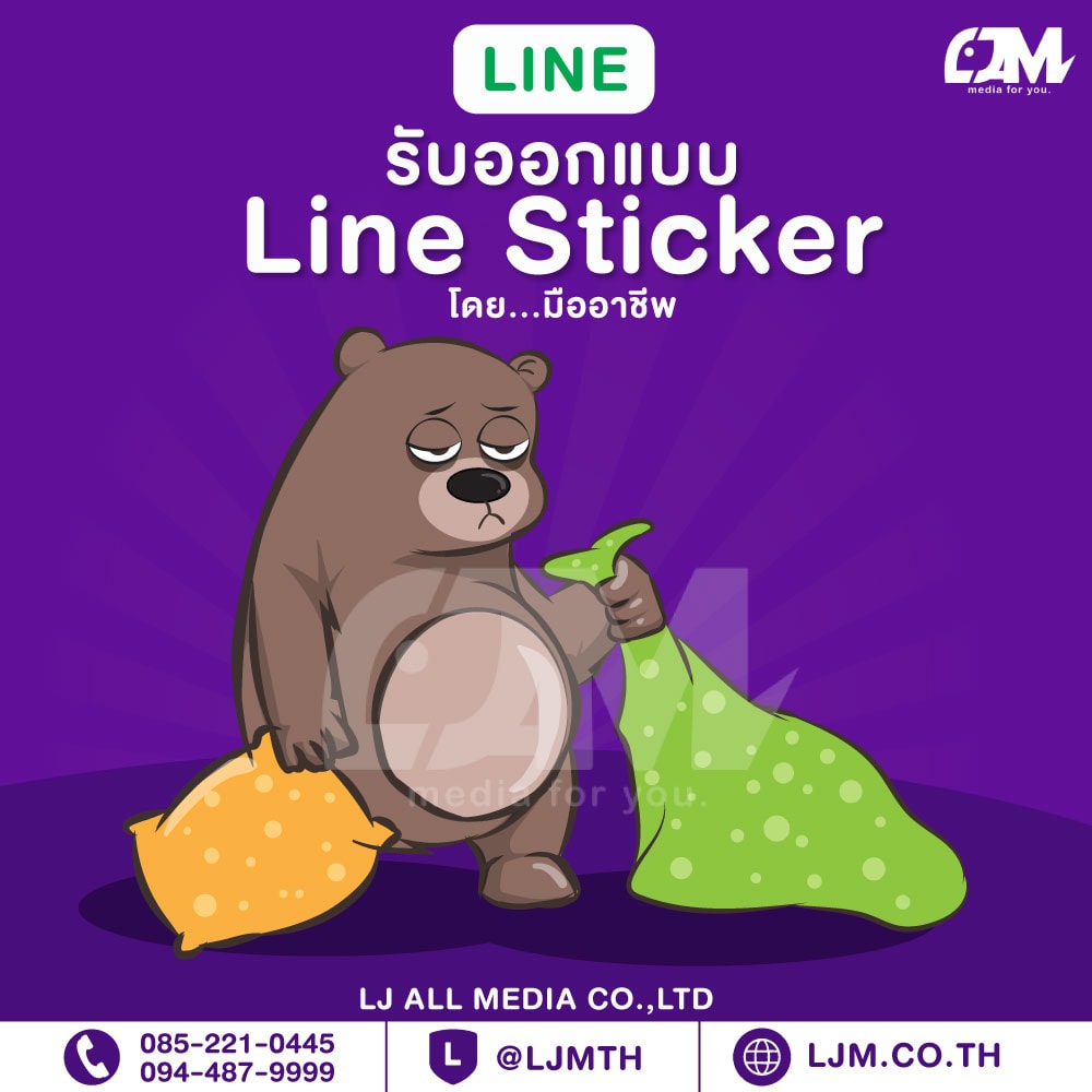 Line sticker design portfolio 56