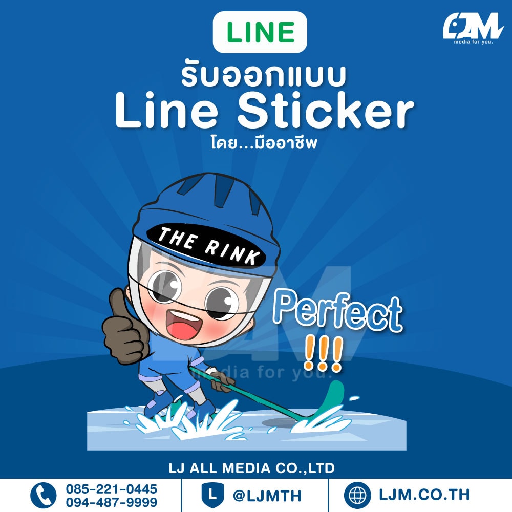 Line sticker design portfolio 93
