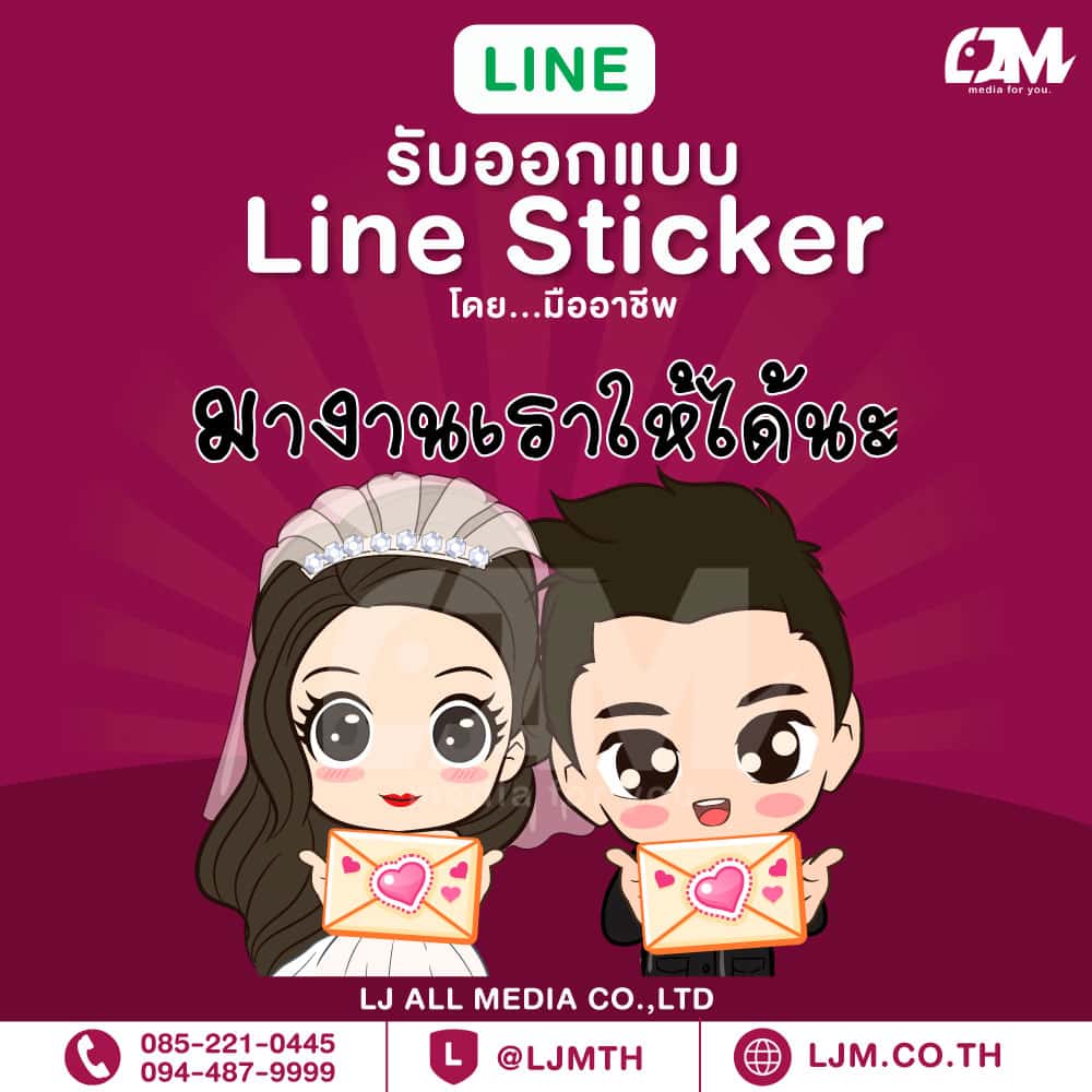 Line sticker design portfolio 39