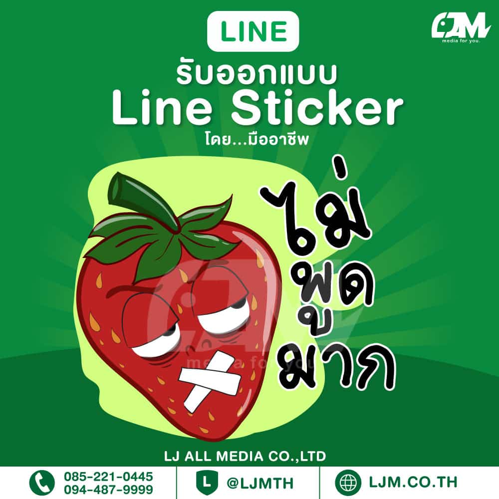 Line sticker design portfolio 59