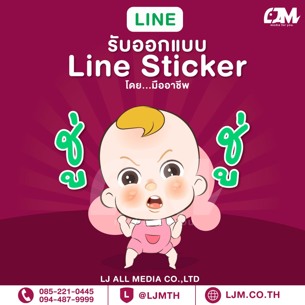 Line sticker design portfolio 32