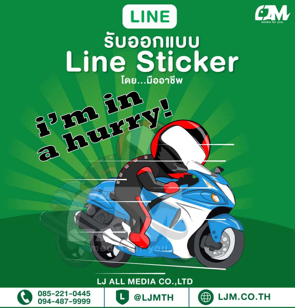 Line sticker design portfolio 5