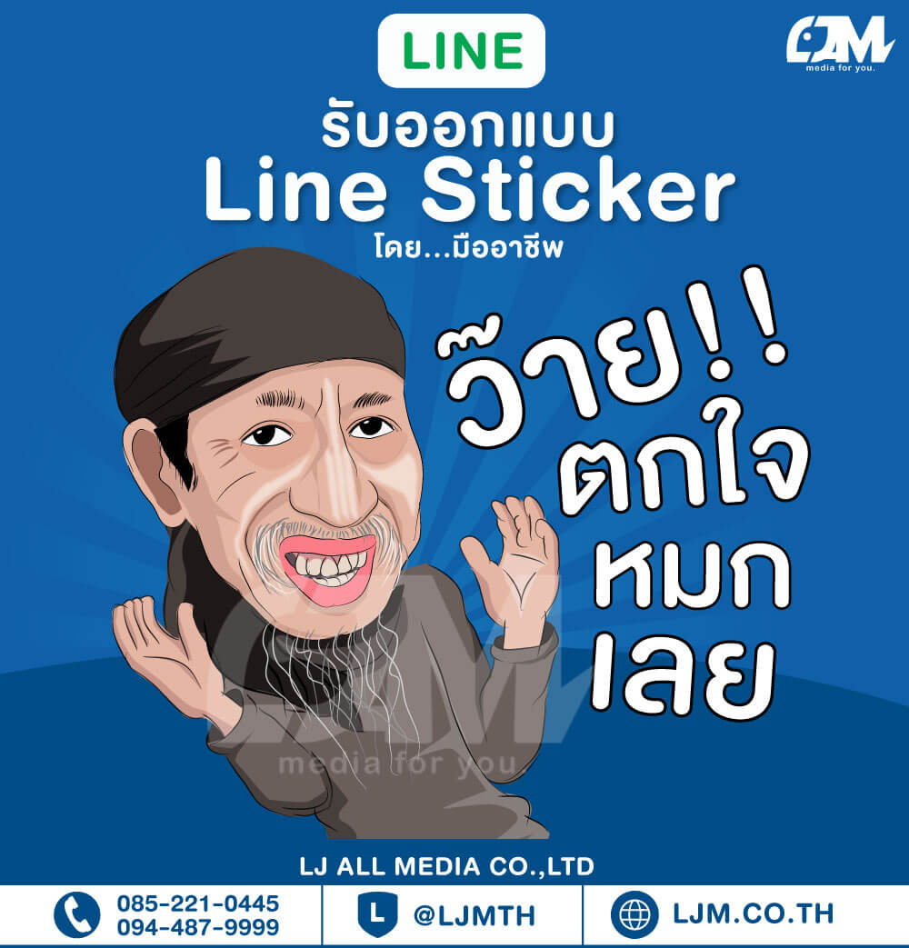 Line sticker design portfolio 42