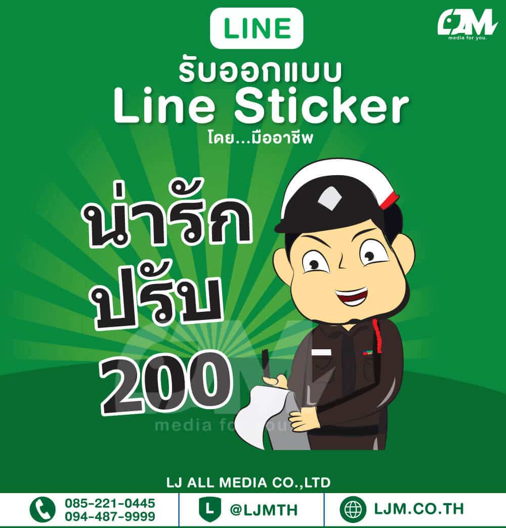 Line sticker design portfolio 79