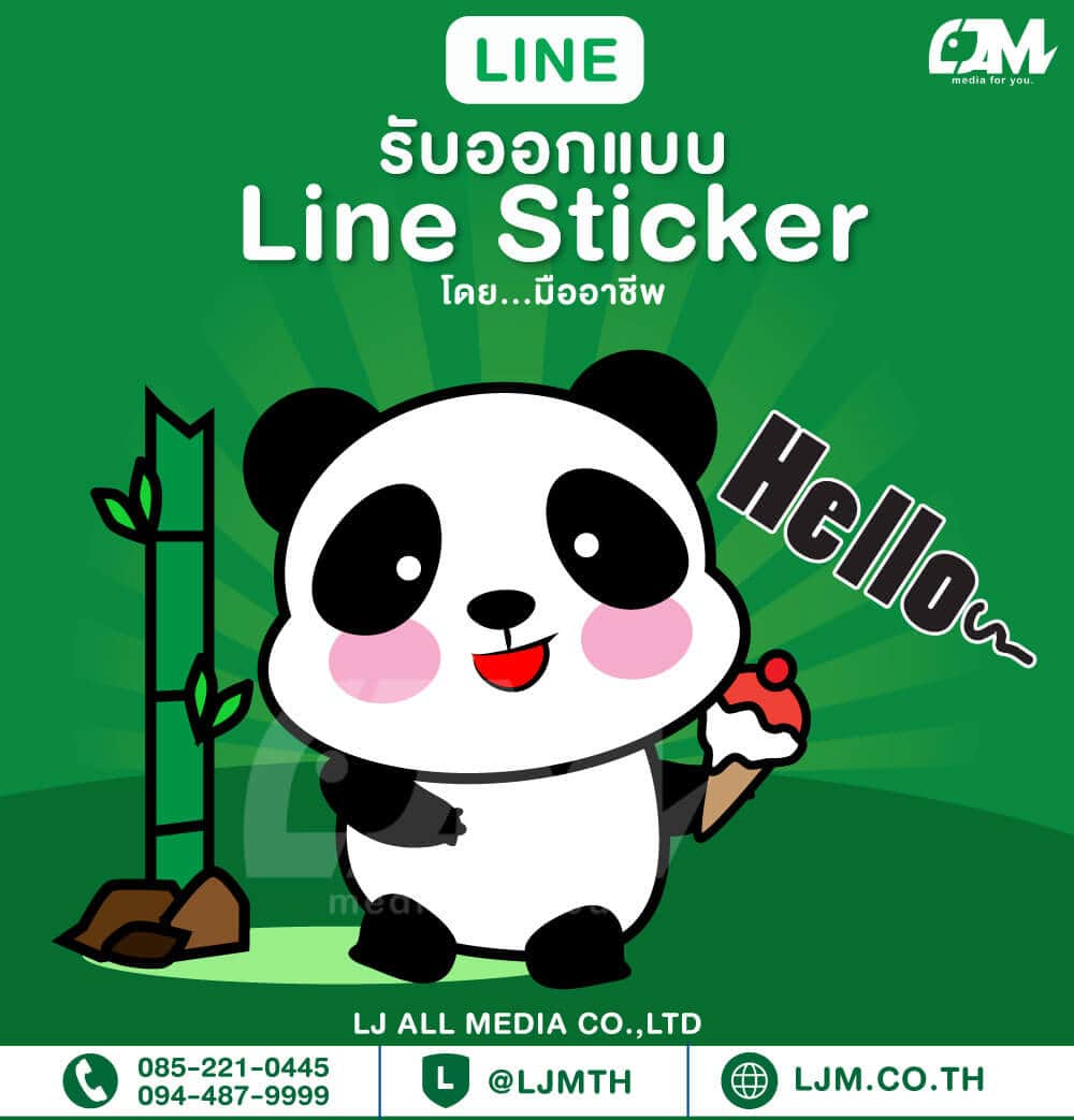 Line sticker design portfolio 52