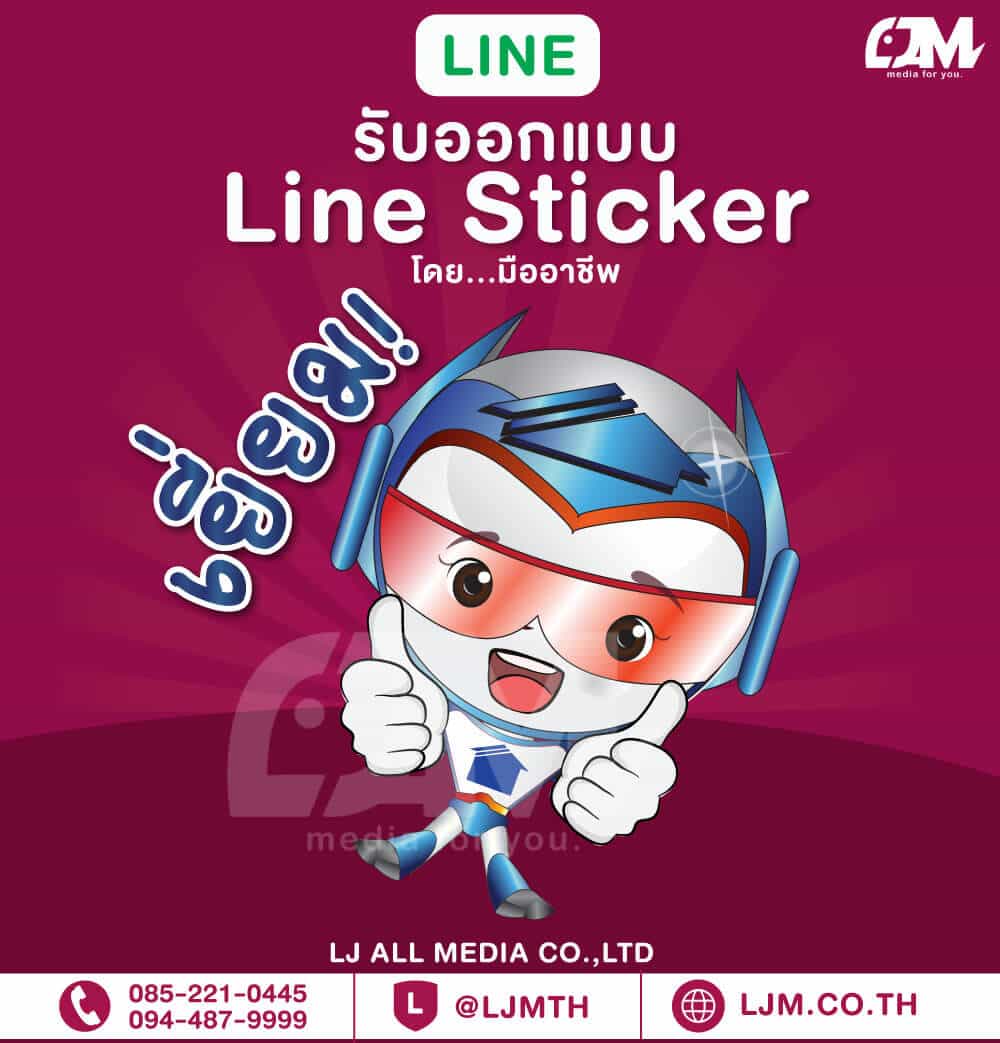 Line sticker design portfolio 89