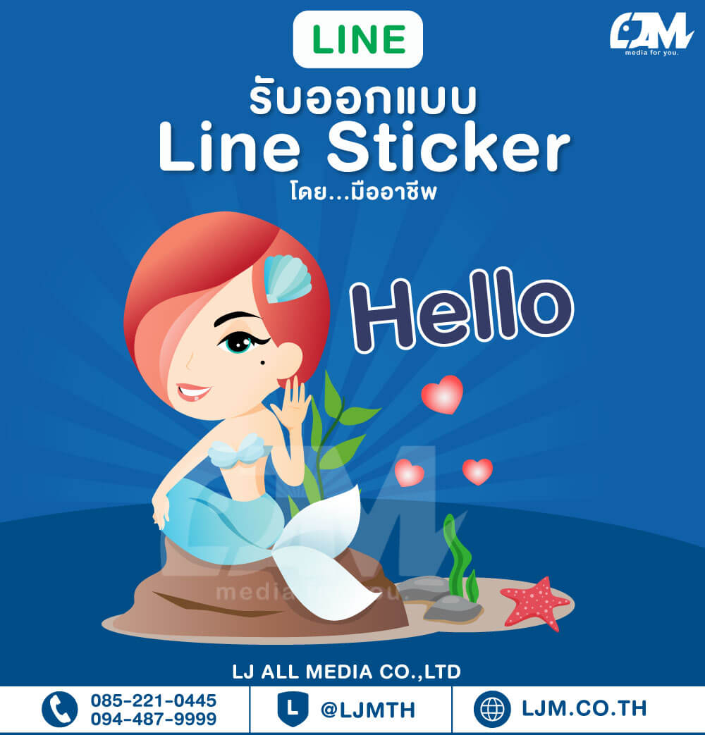 Line sticker design portfolio 62