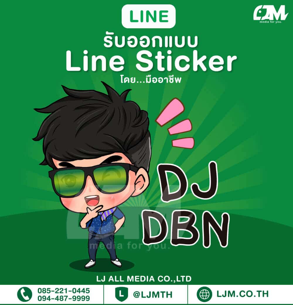 Line sticker design portfolio 99