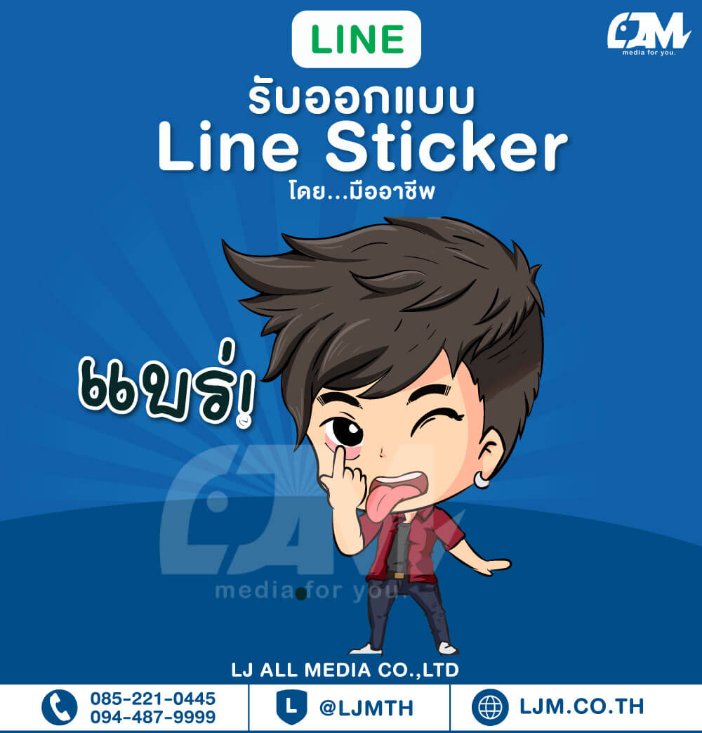 Line sticker design portfolio 35