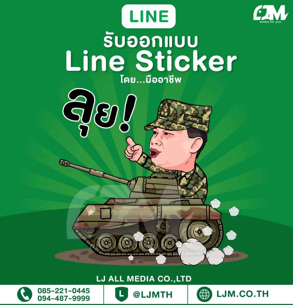 Line sticker design portfolio 45