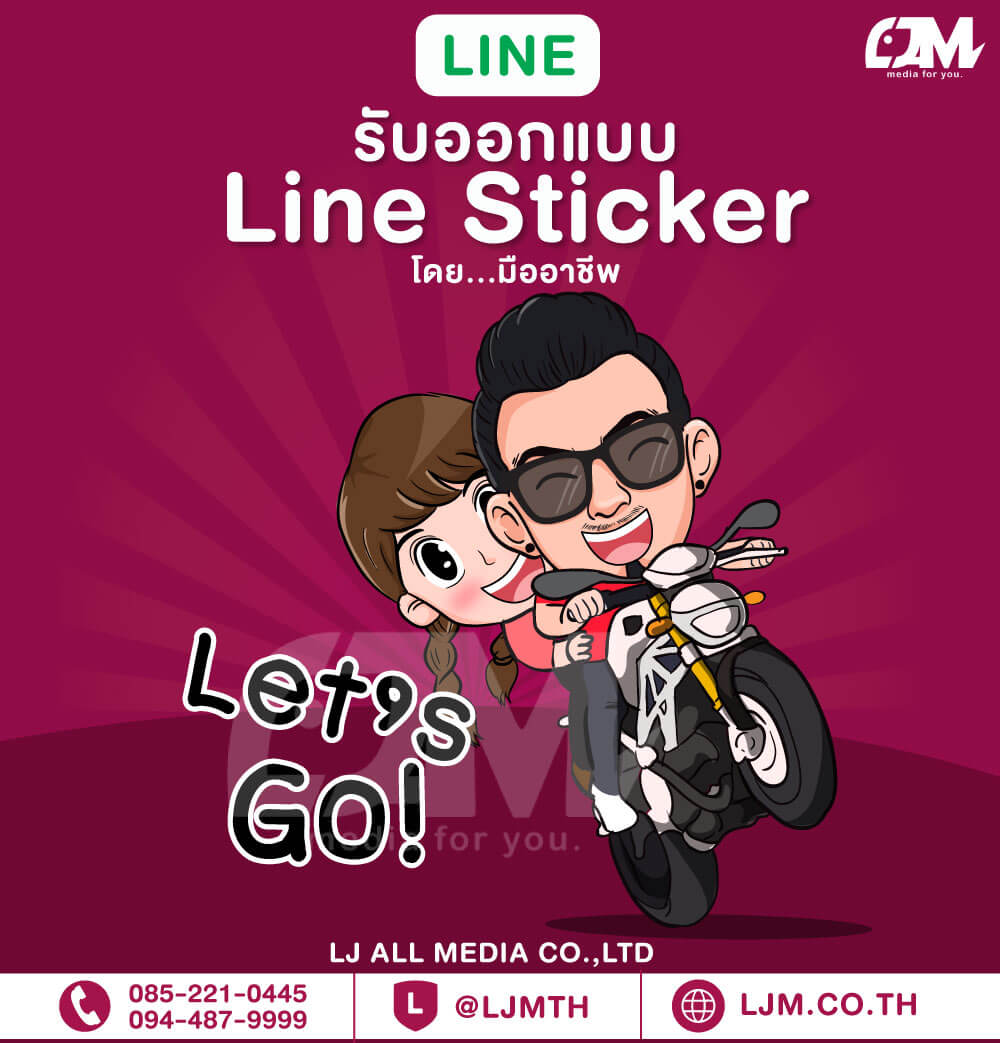 Line sticker design portfolio 48