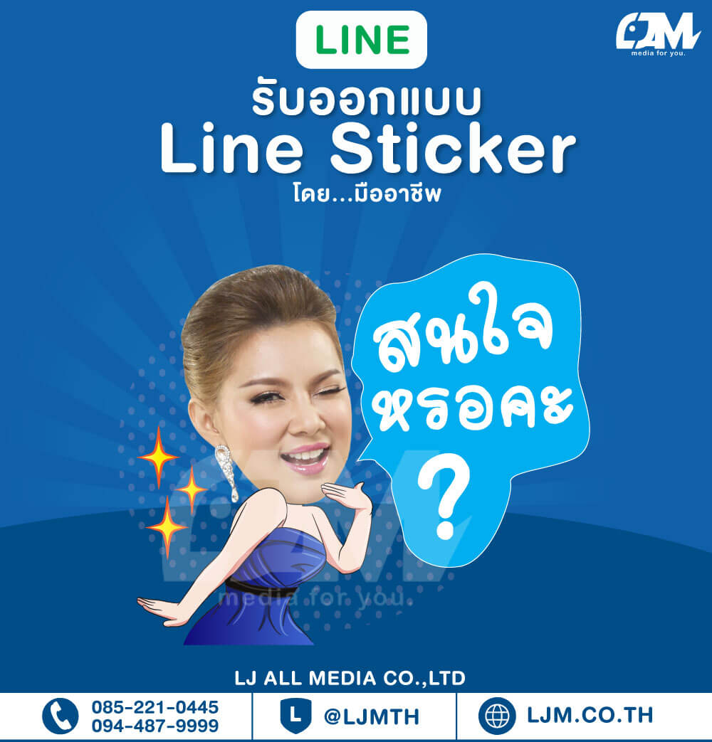 Line sticker design portfolio 21