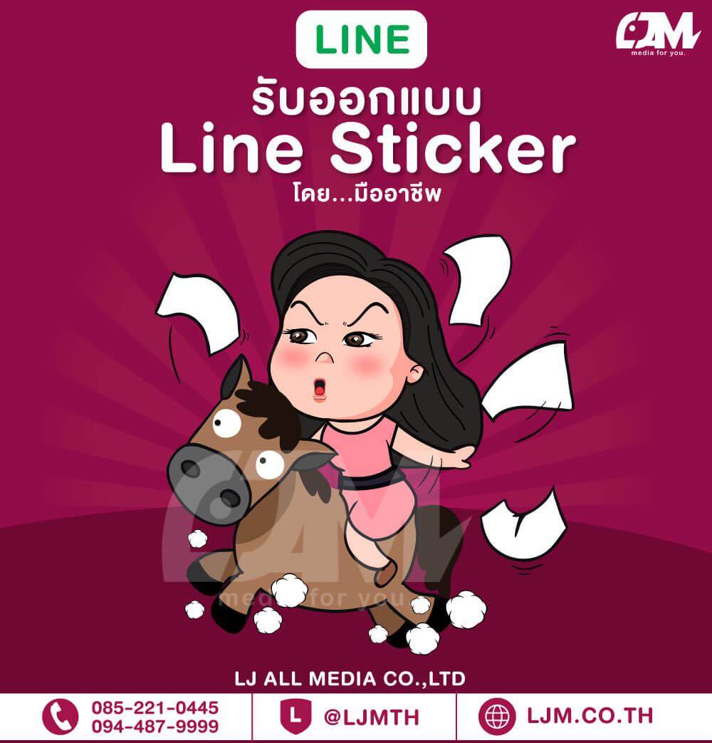 Line sticker design portfolio 58