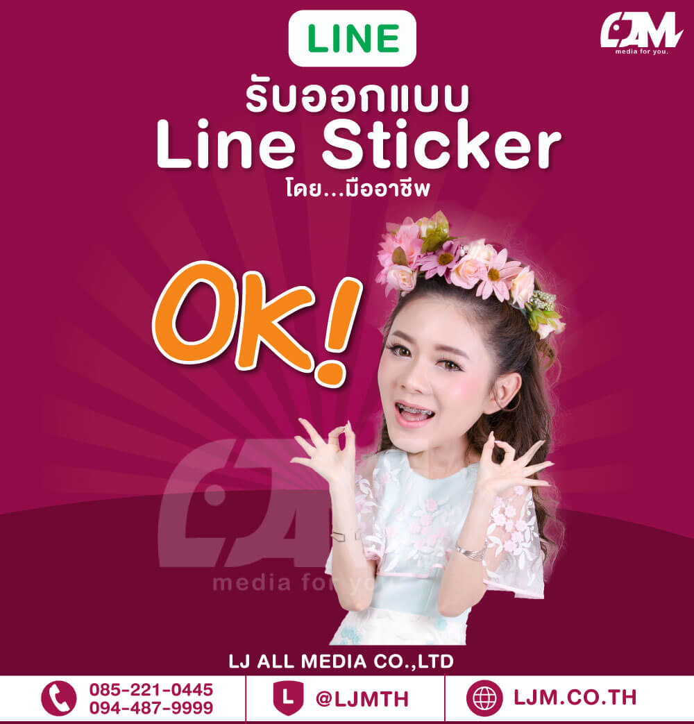 Line sticker design portfolio 68