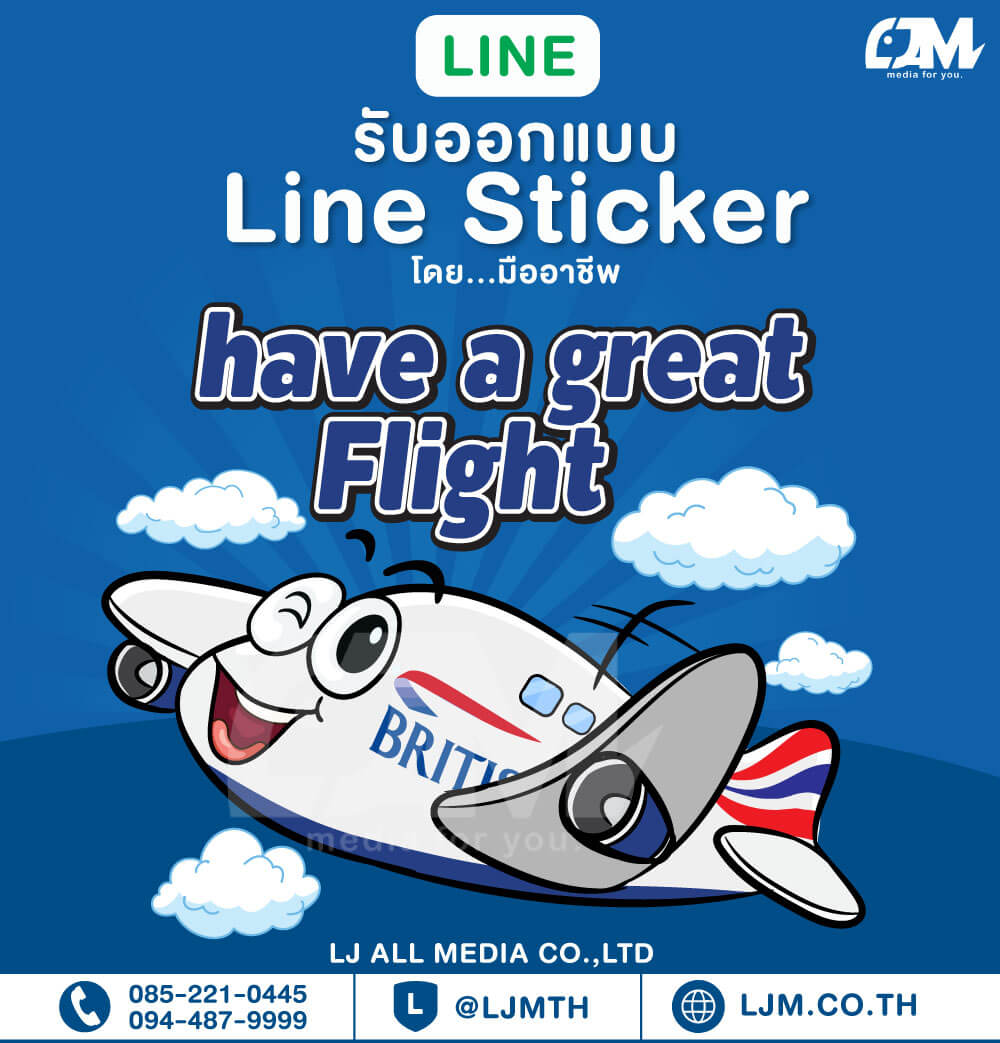Line sticker design portfolio 61