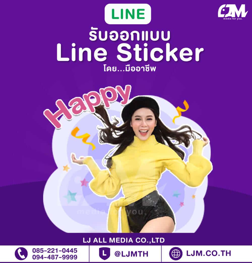 Line sticker design portfolio 34