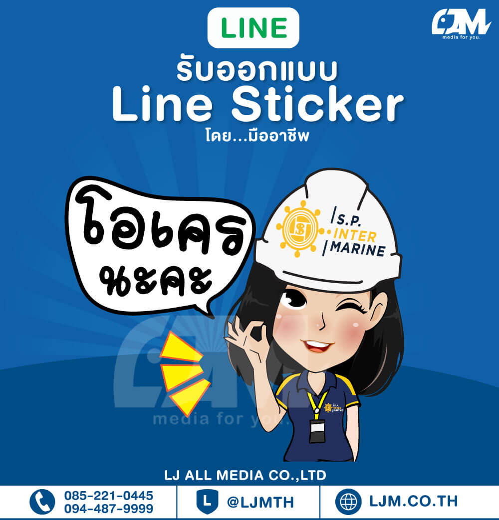 Line sticker design portfolio 54