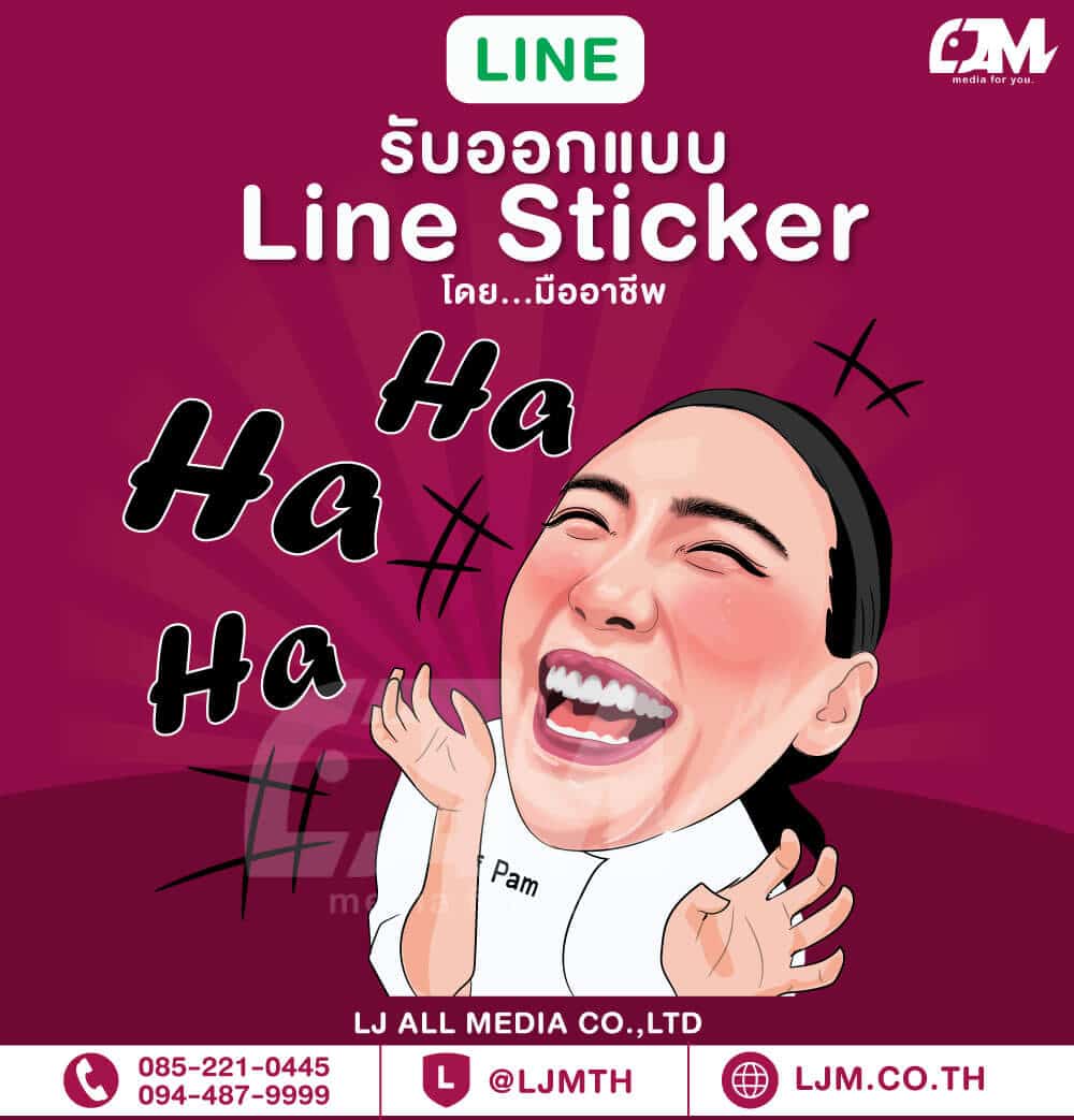 Line sticker design portfolio 91